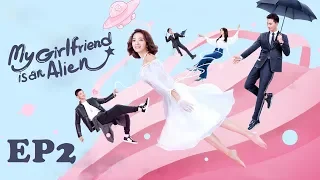 Full【ENG SUB 】My Girlfriend is an Alien EP2 ——Starring: Wan Peng, Hsu Thassapak, Wang You Jun