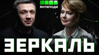 ЗЕРКАЛЬ: як розорити путіна, російське лобі в ЄС, газові олігархи, дефолт Нафтогазу, ембарго