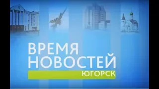 Время Новостей Выпуск от 15 06 2020