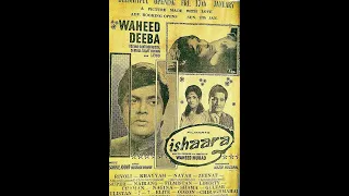 ISHARA (1969) - WAHEED MURAD, DEEBA, LEHRI - PAKISTANI MOVIE | WAHEED MURAD OFFICIAL |