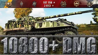 ГРАМОТНЫЙ БОЙ ОБЪЕКТ 263 WORLD OF TANKS ЛУЧШИЙ БОЙ 10800+ dmg