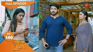 Priyamaana Thozhi - Ep 140 | 11 November 2022 | Tamil Serial | Sun TV