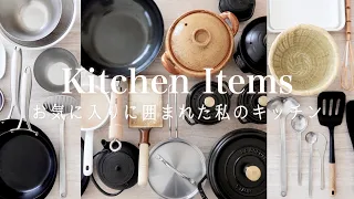 Favorite kitchen utensils🍳 Use good things all the time / 3-day menu