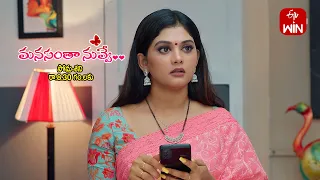 Manasantha Nuvve Latest Promo | Episode 497 | Mon-Sat 8:30pm | 21st August 2023 | ETV Telugu