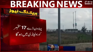 Team New Zealand arrived in Pakistan - Breaking News | SAMAA TV