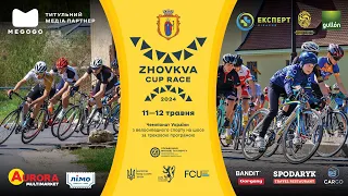 🔴 Zhovkva Cup Race | Чемпіонат України з велоспорту на шосе за трековою програмою