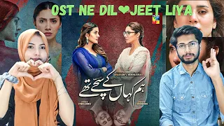 Hum Kahan Ke Sachay Thay | Full OST | HUM TV | Drama |Indian reaction