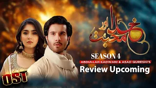 Khuda Aur Mohabbat Season 4 - Episode 01 - Feroze Khan & Neelam Muneer - Iqra Aziz - dur e fishan