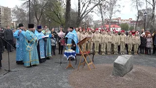 В День народного единства в Саранске открыли Сквер Защитников Донбасса