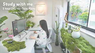 📚 2 HOUR STUDY WITH ME | ☀️ Calm Piano | Pomodoro 50/10 | Nature | Deep Focus | Motivation | Morning