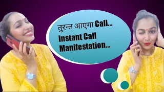 Instant Call and message Manifestation method😇
