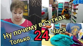 Бегу по делам. То-ли магазин в доме, то-ли дом в магазине.