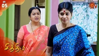 Chithi 2 - Episode 5 | 31st January 2020 | Sun TV Serial | Tamil Serial