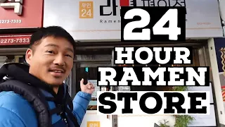 24-Hour Unmanned RAMEN Convenience Store