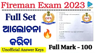 Fireman 2023 Full Set Question Answer Discussion | Unofficial Answer Key |  @PATTANAYAKEDUCATION