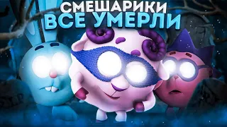 СМЕШАРИКИ ВСЕ УМЕРЛИ?! - ПИН-КОД (6) / Хэллоуинский выпуск