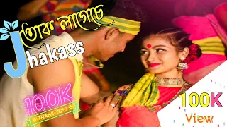 TOK LAGE CHE JHAKASS || New Rajbanshi Song || Rajbanshi New Album Song 2021