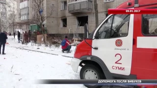 Як допомагають постраждалим від вибухів сумчанам