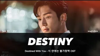 Destiny - Seo Gi / 서기 [ Destined With You - 이 연애는 불가항력 OST ]