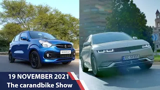 New-Generation Maruti Suzuki Celerio & Exclusive: Hyundai IONIQ 5-Review | The carandbike Show #SVP