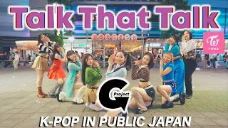 [ODOTARA] K-POP IN PUBLIC JAPAN | 'TWICE - Talk That Talk' 1TAKE | 케이팝커버댄스 | Kポップカバーダンス