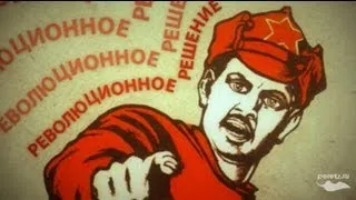 Ленин жив