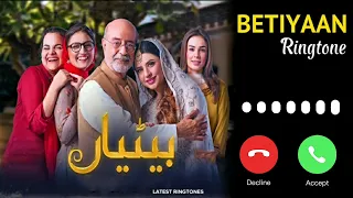 Betiyaan Drama Ringtone - Fatima Effendi - Fahad Sheikh | ARY Digita HD (Latest Ringtones)