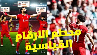 ليفربول 4-2 توتنهام صلاح يحطم رقم قياسي جديد ليفربول يكتسح توتنهام بقيادة صلاح | تقييم لاعبى ليفربول