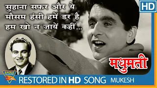 Suhana Safar Aur Ye - Madhumati Songs - Dilip Kumar - Vyjayantimala - Mukesh