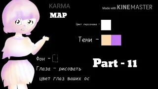 ~Karma Map~ Закрыт!!! Closed!!!