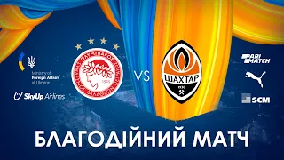 🇺🇦 Olympiacos vs Shakhtar. Shakhtar Global Tour for Peace in Ukraine match