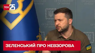 Зеленский по гражданству Невзорова: Если можем качать Россию, нужно это делать