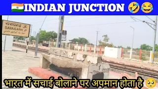 Aaj ki taaza khabar ! Indian railway ! Railway station ! Train news ! Train! India ! Abhii yadav