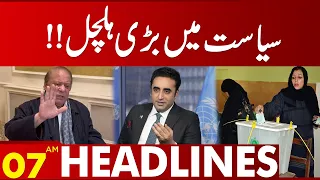 Big Upheaval In Politics | Lahore News Headlines 07 AM | 29 Jan 2024