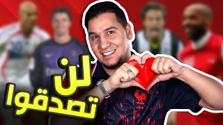 أكثر 10 لاعبين يحبهم محمد عدنان ❤️😍 ( القائمة غريبة ومفاجأة 🔥 )