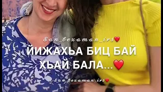 Нана❤️для мамы красивые слова😍🔥для заказа написать ватсап 89891713067