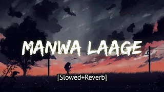 Manwa Laage [Slowed+Reverb] - Arijit singh, Shreya ghosal | Music lovers | Textaudio