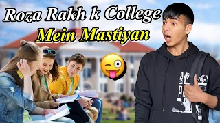 Aj Emergency Ban Gyi Sehri Mein‼️￼| Bohat Maza Kiya College Mein😜