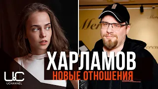 У ГАРИКА ХАРЛАМОВА НОВАЯ ЛЮБОВЬ | ЕКАТЕРИНА КОВАЛЬЧУК И ГАРИК ХАРЛАМОВ