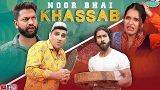 Noor Bhai Khassab || EId Special Video || Great Message || Shehbaaz Khan