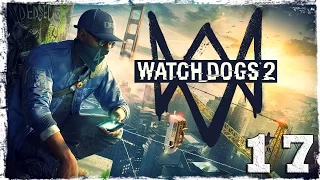 Watch Dogs 2. #17: Время для творчества (1/2)