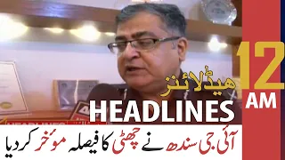 ARY NEWS HEADLINES | 12 AM | 21st OCTOBER 2020