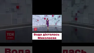 ⚡ Миколаїв ГОТУЄТЬСЯ ДО ПІДТОПЛЕНЬ! У місті підняли спецтехніку