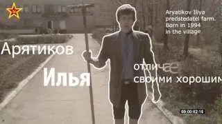 Четвёртник - Колхоз дело хозяйственное