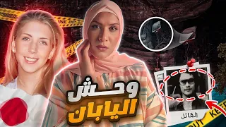 تركت انجلترا وسافرت للعمل في اليابان ولكن اختفت ! ماذا حدث لمضيفة الطيران لوسي بلاكمان؟؟ ✓ تم حلها