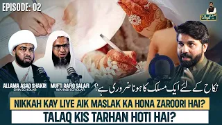 Shia Sunni Nikah | Muta | Sex Style in Islam | Talaq Nhi Hogi? | Shia Wahabi Debate