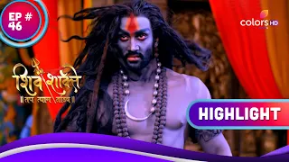 Shiv Shakti | शिव शक्ति | Ep. 45 & 46 | Recap