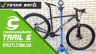 Cannondale Trail 6 2022 SLT Зважування та огляд в розмірах M та L різниця між Taril 7 та Trail 5