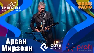 Arsen Mirzoyan -  live at UnderHill music TV, Episode 2  - Cube Records UA