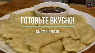 ВАРЕНИКИ С СЫРОЙ КАРТОШКОЙ! ОСТАНОВИТЬСЯ БУДЕТ СЛОЖНО!